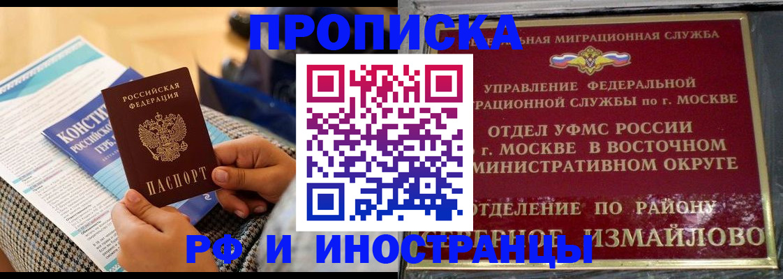регистрация для дет. сада в Хасавюрте