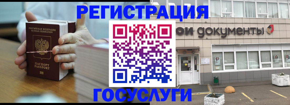 прописка гарантия в Хасавюрте